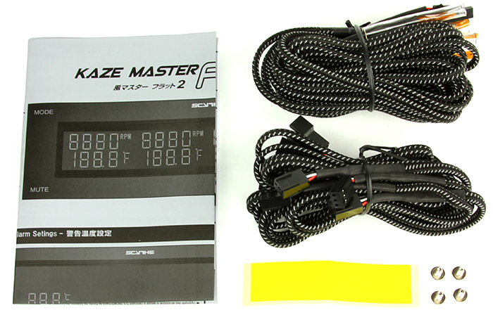 Kaze-Master-Flat-2-accessories